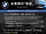 X5 xドライブ 35d Mスポーツ 4WD xDrive 35d Mスポーツ