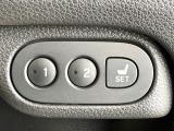 【メモリー機能付きパワーシート】ドライバーごとに設定したシート位置を記憶して、ボタン一つで切り替えできる便利な機能!運転する方が複数名いらっしゃるご家庭におすすめです♪