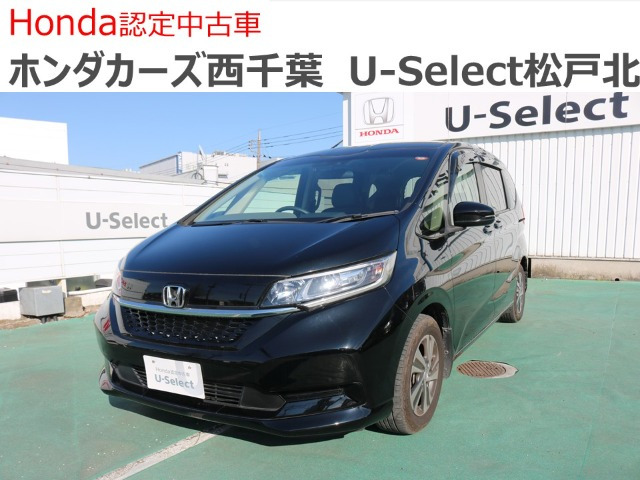 フリード 1.5 G ホンダセンシング （6BA-GB5）