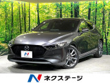 マツダ MAZDA3ファストバック