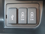 ナビ連動USBジャック、充電用USBジャックの画像です
