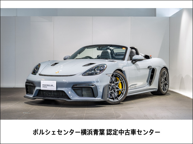 718スパイダー RS PDK 