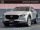 令和5年式 CX-30 XDプロアクティブツーリングセレクション マツダ認定中古車 ETC車載器 メモリーナビゲーション 360&deg;ビューモニター ヘッドアップディスプレイ コネクティッドサービス