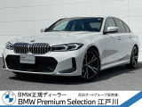 この度は私どもBMW PremiumSelection江戸川の車両をご覧頂きましてありがとうございます。