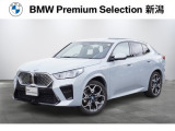 ※車両詳細はBMW Premium Selection 新潟 TEL:025-280-1555へどうぞお気軽にお問い合わせ下さい!!