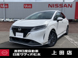 この度は、当店の在庫をご覧頂きありがとうございます。軽自動車から1BOXカーまで日産自動車を中心に取り扱っております。豊富な在庫の中からお客様にピッタリの1台をお選び下さい!!