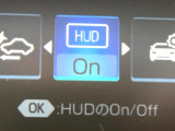 【ヘッドアップディスプレイ】現在の速度や走行情報をデジタル表示で運転席前方のガラスに投影!運転中、目線をずらさず必要な情報を確認できるのでとっても便利で安心!