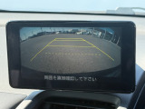 バックカメラが付いておりますので目視では確認しきれない部分を映しだしてくれるので事故防止に役立ちます。