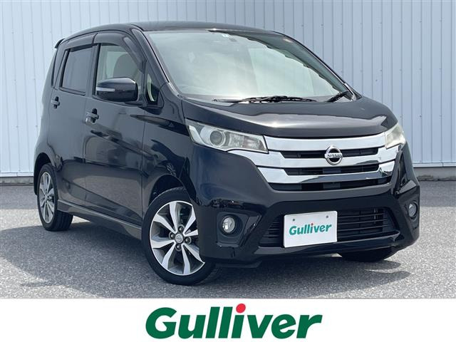 デイズ ハイウェイスター G 修復歴無し