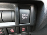 SRH(ステアリングレスポンシブルヘッドランプ)オフスイッチ