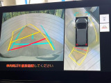【パノラミックビューモニター】専用のカメラにより、上から見下ろしたような視点で360度クルマの周囲を確認することができます☆死角部分も確認しやすく、狭い場所での切り返しや駐車もスムーズに行えます。