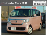 ホンダカーズ千葉U-Select浜野へようこそ! 当社お墨付き車両!人気車両で充実装備の一台!お薦めです!