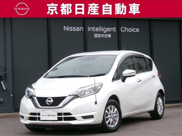 ノート 1.2 X Vセレクション 