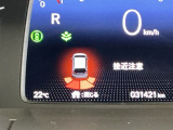 パーキングセンサーシステムは走行中に障害物が迫ると音と表示でお知らせ、低速走行時時の安心感を高めます