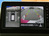 クルマを上空から見下ろしているような映像が画面に映し出されます。ミラーだけでは見え辛い箇所も含め、ひと目で周囲の状況がわかるためスムースに駐車できますね。安全な駐車の手助けになります!