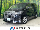 後期 純正10型ナビ バックカメラ 両側パワスラ セーフティセンス