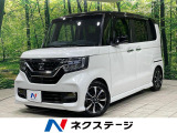 4WD 電動スライド 8型ナビ バックカメラ 衝突被害軽減システム