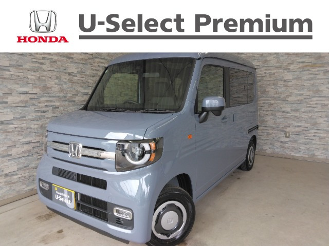 ホンダ N-VAN 