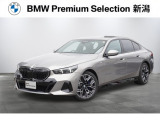 ※車両詳細はBMW Premium Selection 新潟 TEL:025-280-1555へどうぞお気軽にお問い合わせ下さい!!