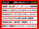 クラウンマジェスタ 3.5 Fバージョン 黒革 フルエアロ 360カメラ 後席VIP