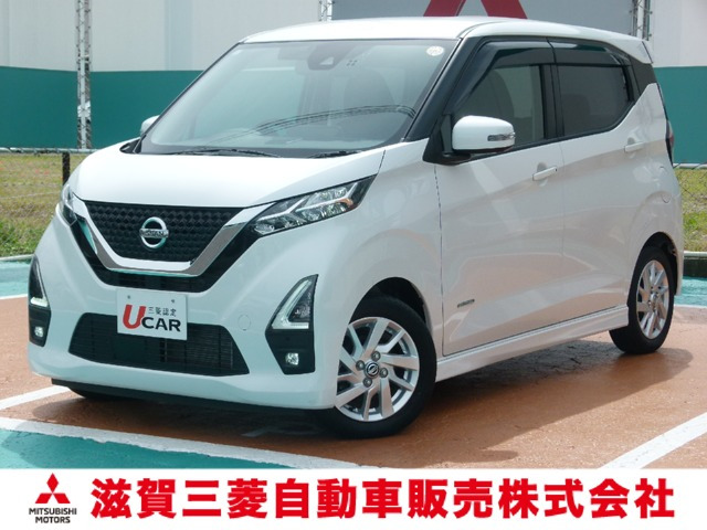 デイズ ハイウェイスターX プロパイロットエディション 