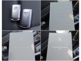取説&メンテナンスノートはばっちり!スマートキーも2つ揃っています!