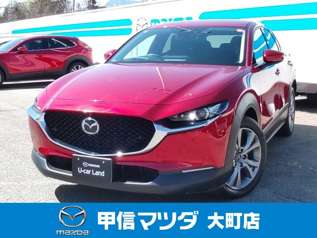 CX-30 1.8 XD プロアクティブ 