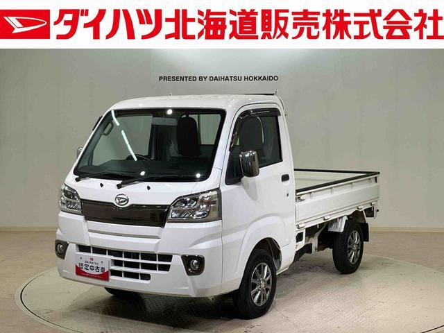 ハイゼットトラック スタンダード 農用スペシャル 4WD 3方開 4WD