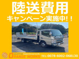 気になる事やご不明な点がございましたら無料電話0078-6002-068130までお気軽にご連絡下さい!