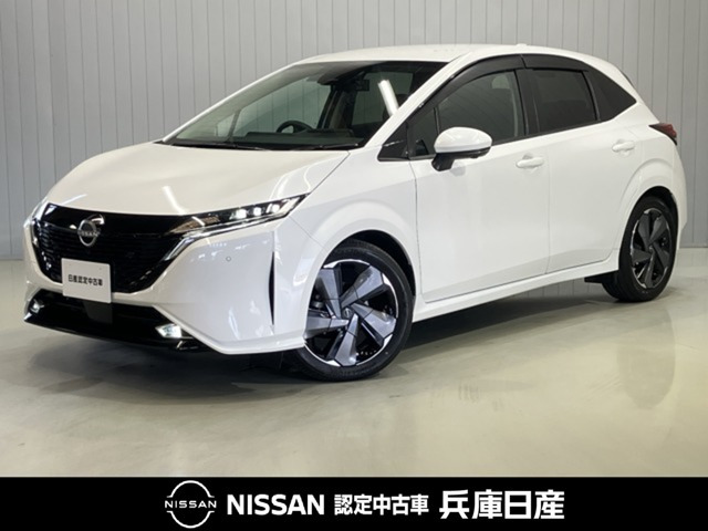 ノートオーラ 1.2 G レザーエディション 