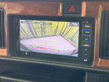 【バックカメラ】駐車時に後方がリアルタイム映像で確認できます。大型商業施設や立体駐車場での駐車時や、夜間のバック時に大活躍!運転スキルに関わらず、今や必須となった装備のひとつです!
