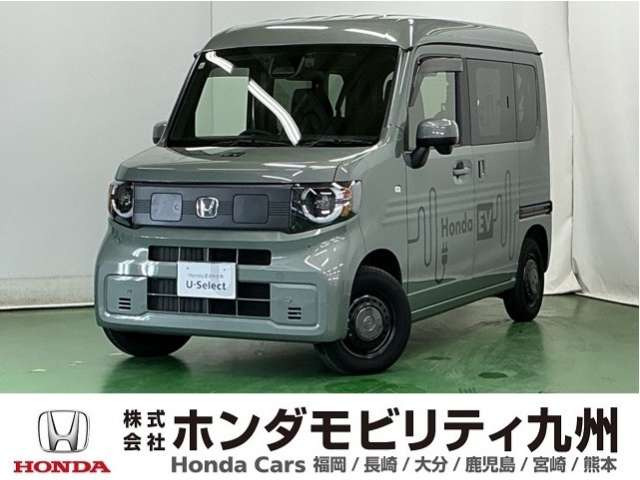 N-VAN e: e: ファン 