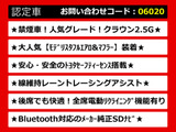 クラウン ハイブリッド 2.5 G モデリスタエアロ BSM セーフティPKG 禁煙