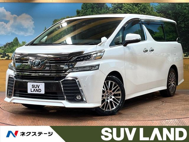 ヴェルファイア 2.5 Z Gエディション 