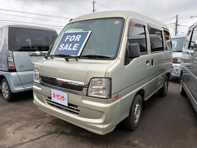 サンバーディアス  