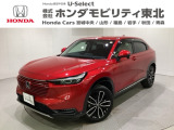 東北六県をカバーする『ホンダモビリティ東北』の全在庫のご商談も、ご希望に合わせて可能です。お気軽にお問い合わせ下さい。なお、他店にて展示の中古車は店舗間に応じて別途陸送費がかかります。ご了承ください。