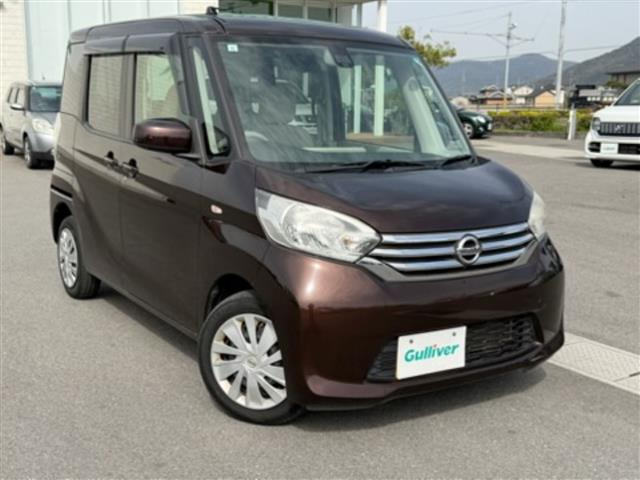 デイズルークス X Vセレクション+SafetyII 修復歴無し