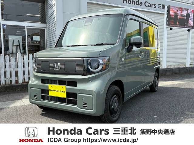 ホンダ N-VAN e: 