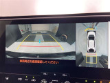 バックカメラの他に上から見下ろしたような画像が見れるアラウンド(全方位)モニター。前後左右を把握できる、すごい機能が装備されています!