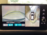 マルチビューカメラシステムです。周囲の状況を多彩なビューでナビ画面に表示します。駐車場や見通しの悪い交差点での安心感を高めます♪