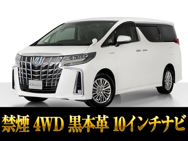 アルファード ハイブリッド 2.5 SR Cパッケージ E-Four 4WD 10インチナビ新品タイヤ ...