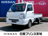日産の中古車サイトをご覧き当店のお車をご検索ありがとうございます。優良中古車を多数展示中☆この機会に是非いかがでしょうか。