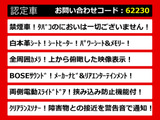 エルグランド 2.5 ライダー 白本革シート BOSE 禁煙車