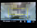 バックカメラの画像です。ガイドラインがスムースな車庫入れをサポートいたします!車庫入れの安心感がアップしますね☆