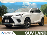 レクサス NX
