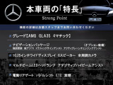 GLAクラス AMG GLA35 4マチック 4WD 