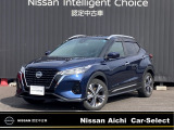 令和4年式 キックス X(e-POWER)です。画像をご覧頂ければクルマ探しの参考になると思います。気になる点がございましたら、カートピア東海までお問い合わせ下さい