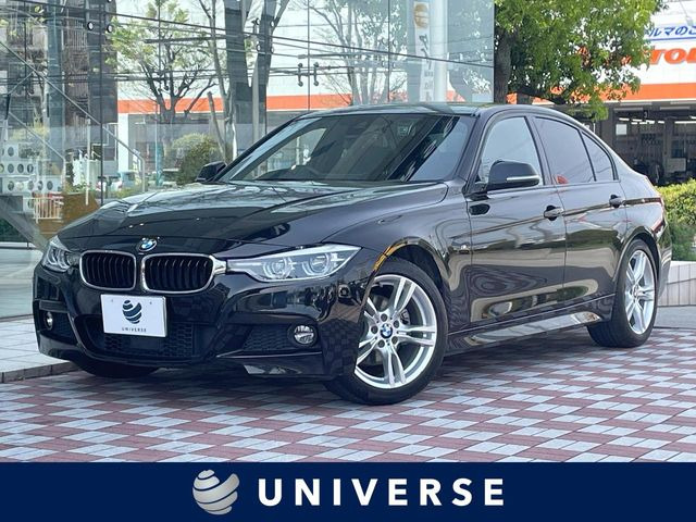 3シリーズセダン 320i Mスポーツ 