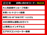 LS 600h バージョンL 4WD サンルーフ本革 LC21アルミ&サスコン