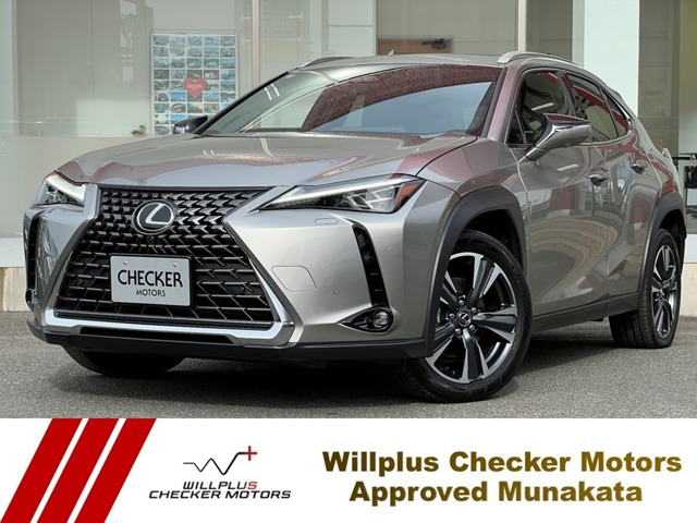 UX300h バージョンL